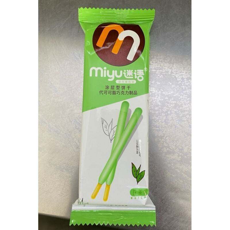 新货迷语涂层型手指饼干巧克力棒牛奶味抹茶味多口味下午茶休闲零