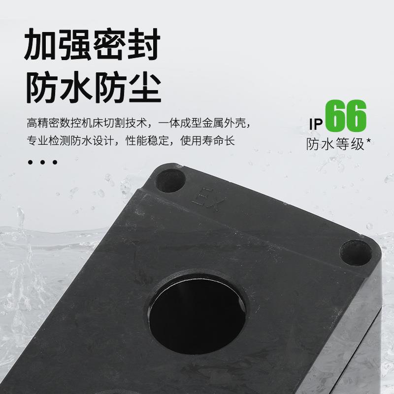 防爆防腐箱260x85x90配电接线箱防爆防腐盒接线盒防尘防水壳体