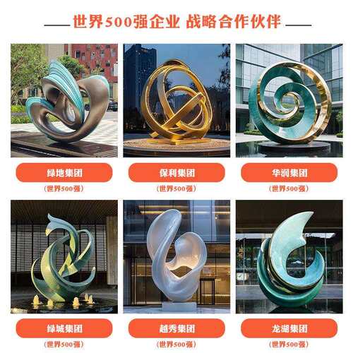 不锈钢抽象艺术雕塑仿铜广场房地产酒店水景异形金属景观摆件