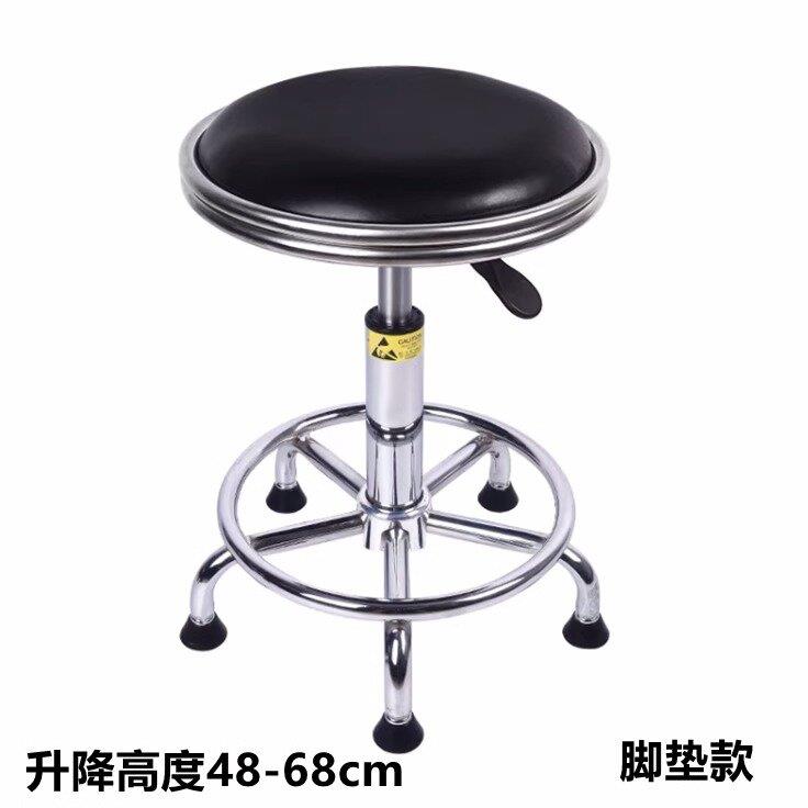 实验室凳子升降旋转凳学校车间流水线前台圆凳吧台椅子防静电凳子