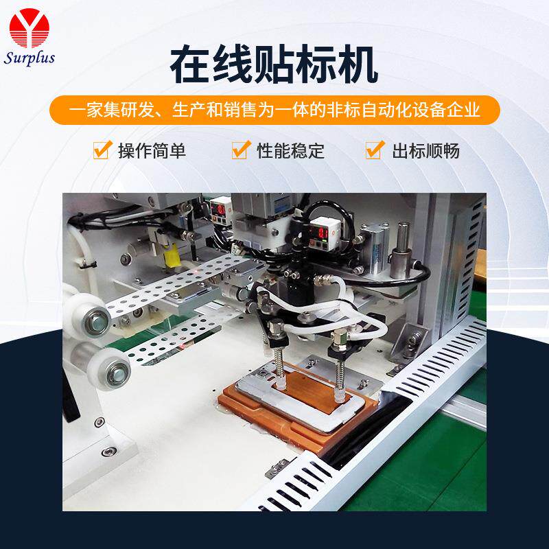 模切品贴膜机镜头贴膜机产品贴合机