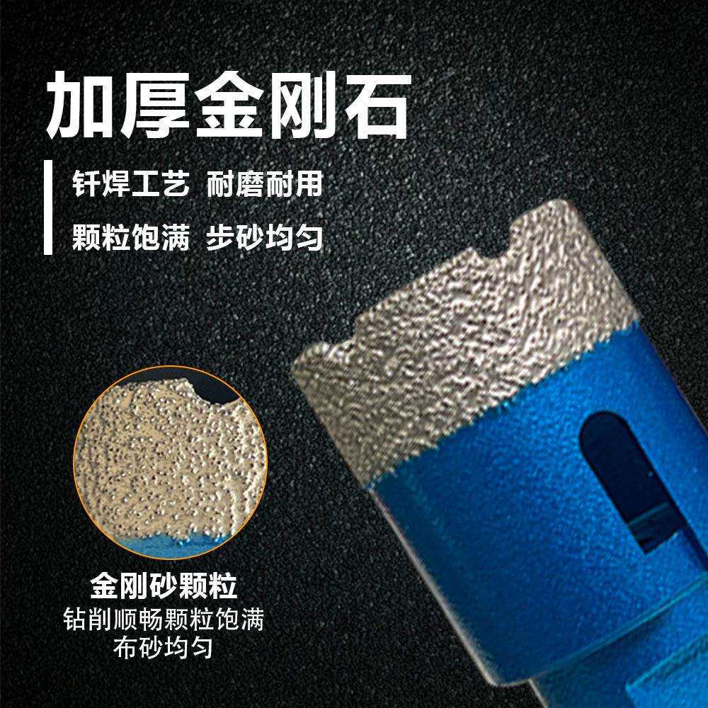 5PCM14钎焊金刚石开孔器套装瓷砖大理石陶瓷角磨机用扩孔钻
