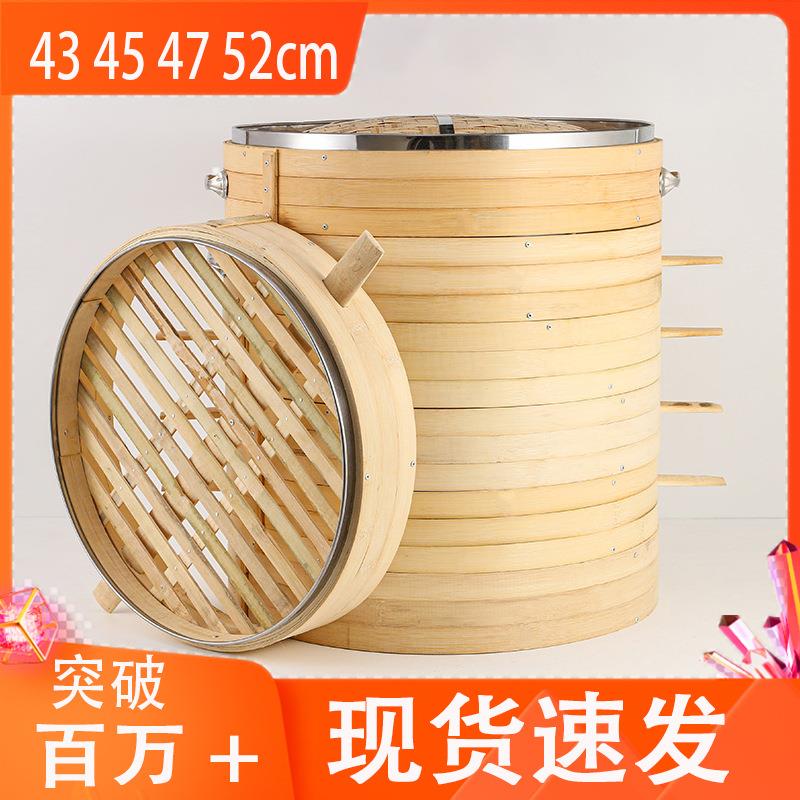 柴火灶家用蒸包子蒸饭竹笼屉全竹蒸笼自然竹香蒸笼商用大号竹蒸笼