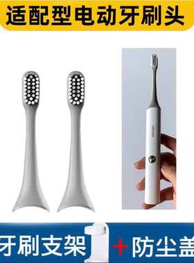 怡牌适配于映趣ENCHEN电动牙刷头替换头配件成人情侣灰色4支装