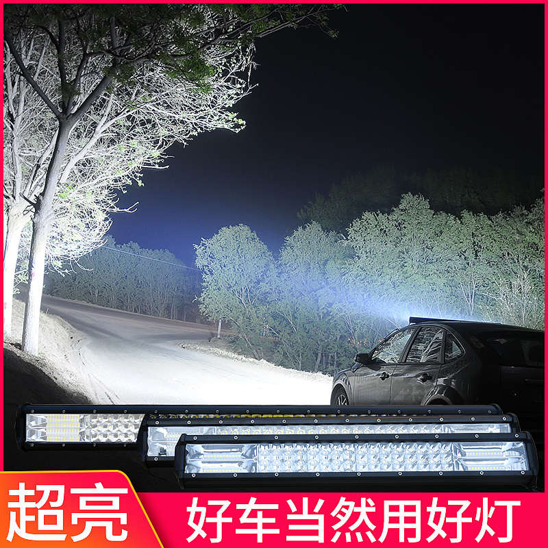 长条汽车灯led灯改装12V远光强光中网24V货车超亮通用车顶灯射灯