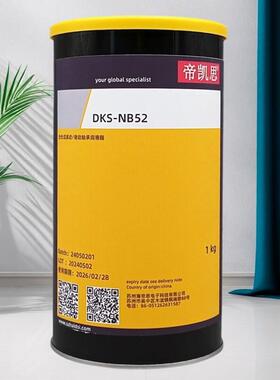 帝凯思NB52润滑脂线轨陶瓷轴承DT塔基花鼓渔轮低粘度润滑脂油白色