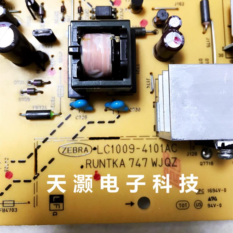 原装夏普LCD-46LX920A 52LX925A电源板RUNTKA747WJQZ LC1009-4101