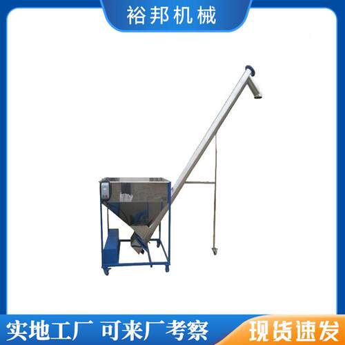 厚壁不锈钢螺旋提升机管式垂直倾斜食品物料输送机工业提升机