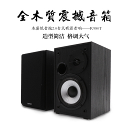 Edifier/漫步者 R980T电脑多媒体音箱木质2.0低音炮台式有源音响