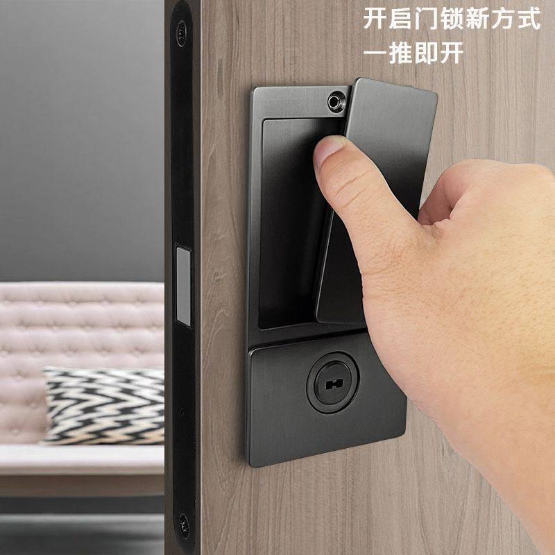 现代平面锁简约超薄门锁磁吸静音隐形门锁木隐藏式门锁移门锁钩锁