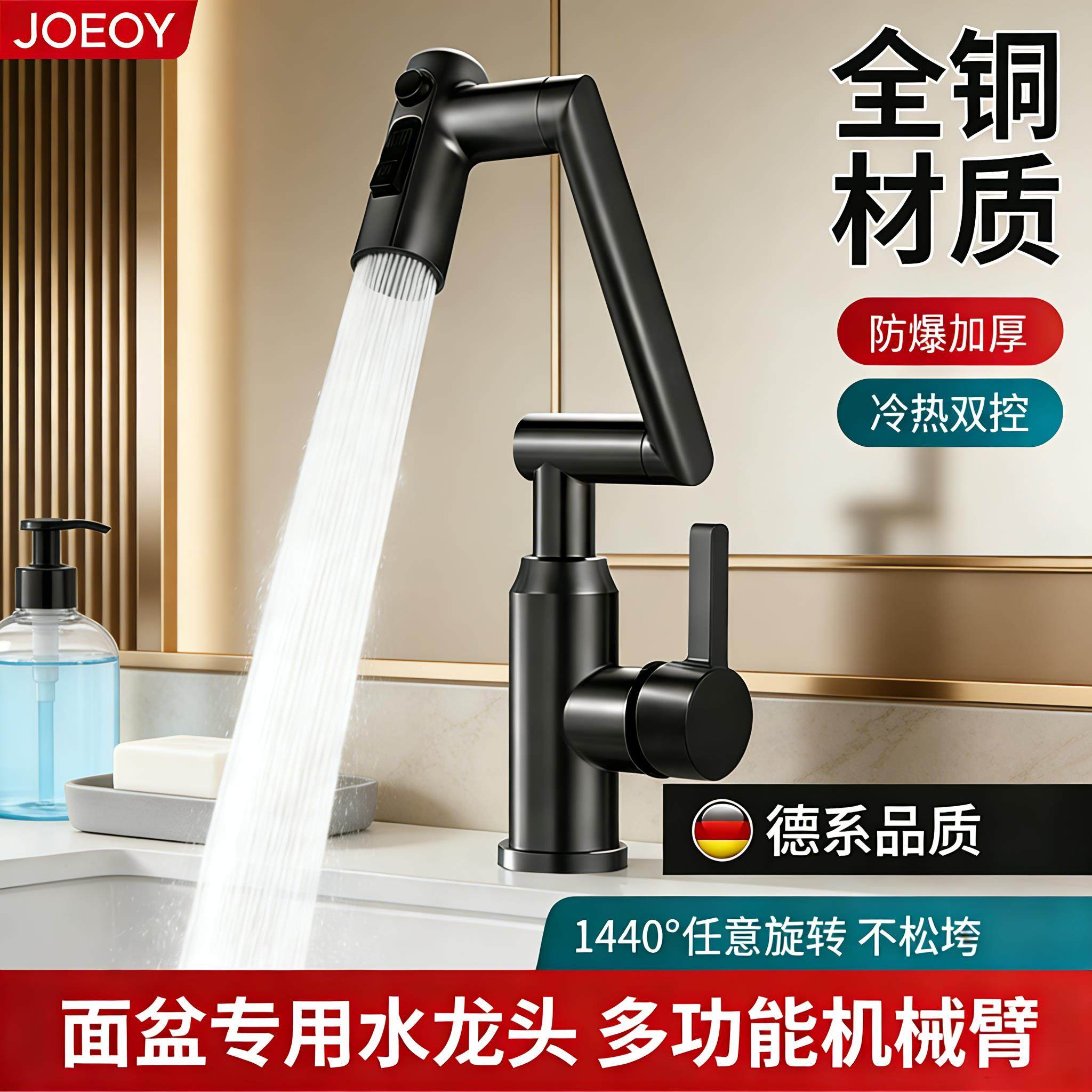 面盆水龙头全铜冷热双用家用卫生间浴室柜多功能卫浴单冷机械臂,家装主材,面盆龙头,淘宝优惠券,粉丝福利购,淘宝优惠卷