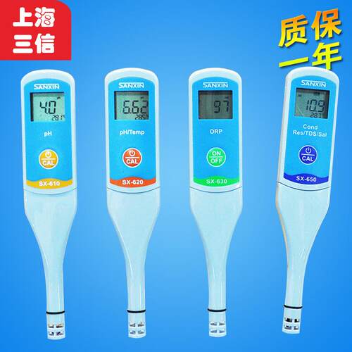 上海 SX610 SX620 笔式PH计 工业酸度计 SX630ORP计 S电导率