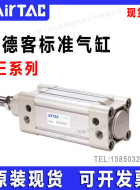 原装亚德客气缸SE80X25X50X75X100X125X150X175X200X225X250X300S