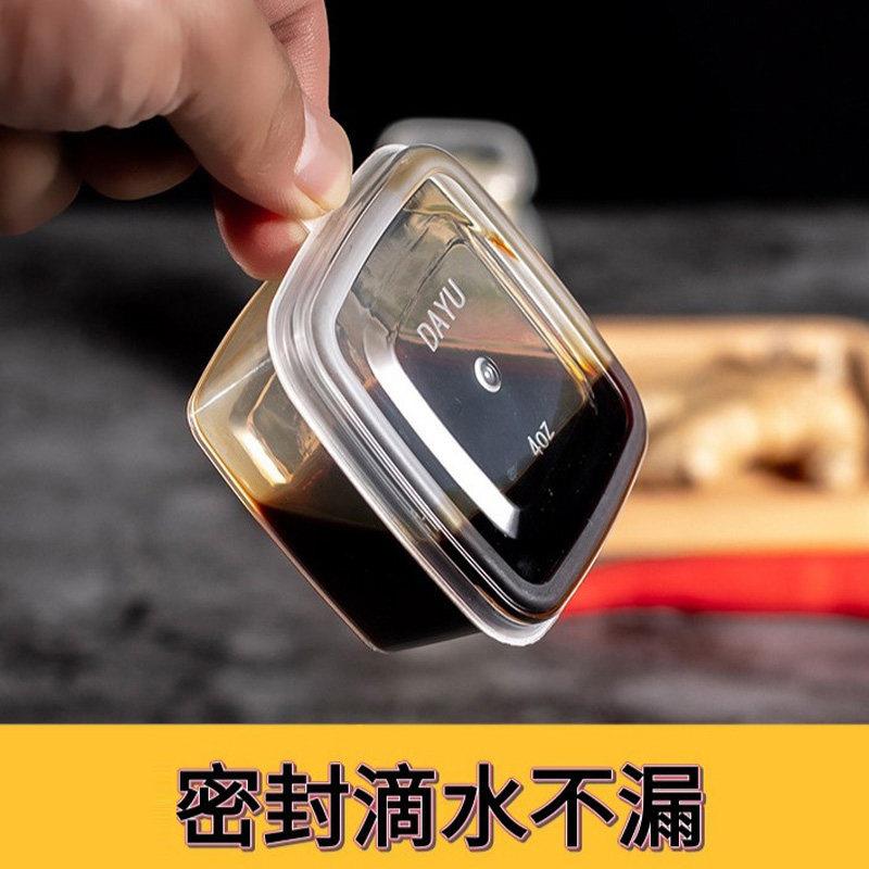 柠檬百香果冰冻小盒子一次性瓶保存盒25ml酱料盒分装盒模具带盖子
