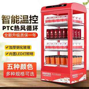 凯丽特温BBQ柜温商用热恒温牛奶饮保料加热柜超加市热饮柜加热恒