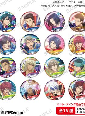 hobbybox jf2025展商bushiroad 新网球王子risingbeat H4 现货