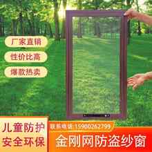天津金刚网纱窗防盗防护防宠物不锈钢纱窗隐形折叠金刚网纱门