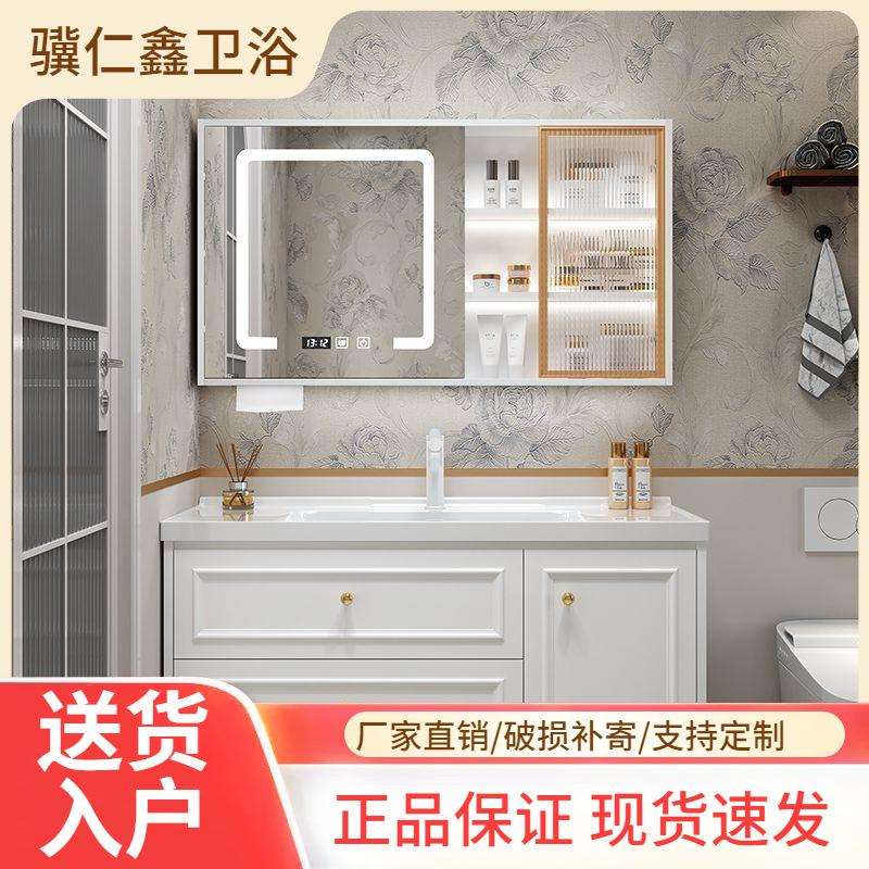 法式现代简约新款陶瓷一体盆浴室柜组合洗手脸盆柜卫生间洗漱台池