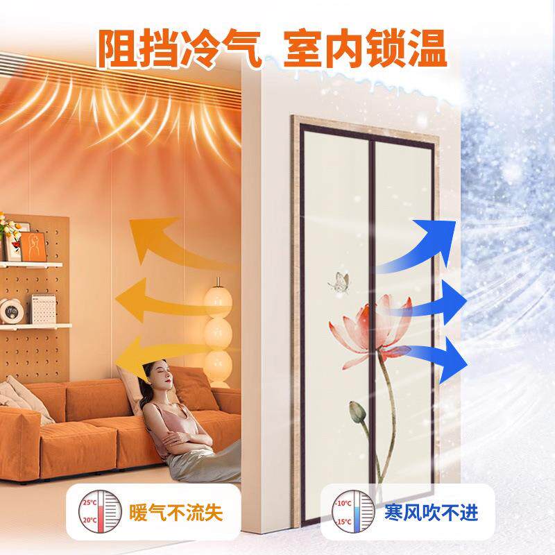 磁冬风季棉门帘厚保other暖防风隔加音自吸帘性子家用空调挡防寒