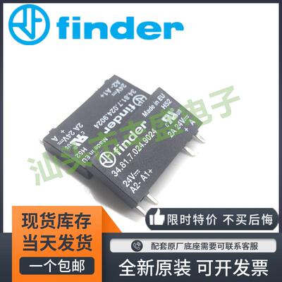 意大利 34.81.7.024.9024 现货SSR继电器24VDC2A 芬德finder