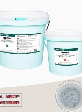 BD706耐磨涂层(耐磨胶,耐磨颗粒胶,耐磨防护剂)专业生产