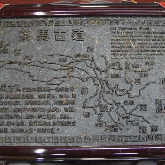 茶叶 普洱工艺品 茶马古道工艺茶雕 精美方型挂件 生茶礼盒 - 实物图