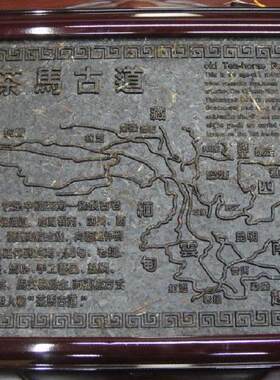 茶叶 普洱工艺品 茶马古道工艺茶雕 精美方型挂件 生茶礼盒