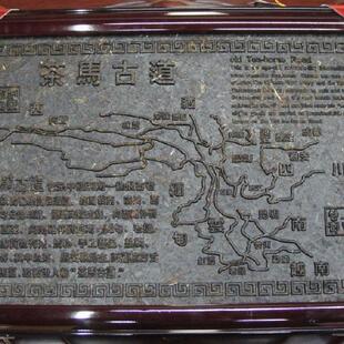 茶叶 普洱工艺品 茶马古道工艺茶雕 精美方型挂件 生茶礼盒