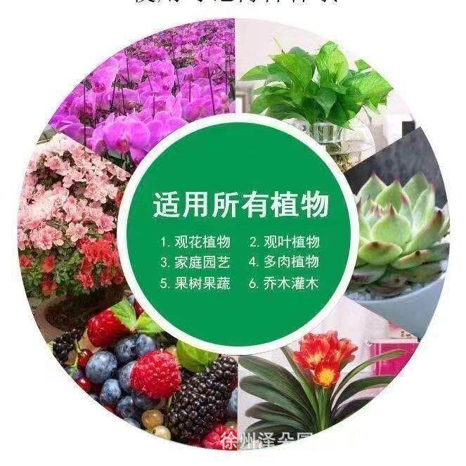 有机营养土养花土栽培基质种菜土壤种花花土蔬菜种植土花卉专用