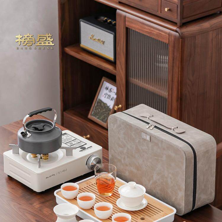 功夫泡茶具焕琦户外茶具套装便携包车载野外露营装备旅行带烧水壶