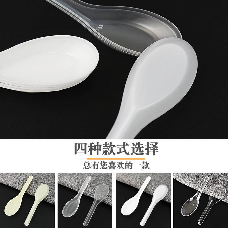 一次性勺子塑料汤勺透明小勺子外卖打包专用饭勺商用汤匙调羹整箱