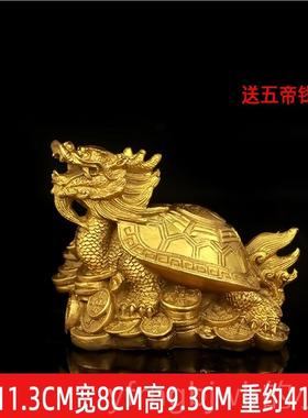 新款铜龙龟摆件八卦龙龟龙家厅龟母子龟居客玄关办公室吉祥物头大