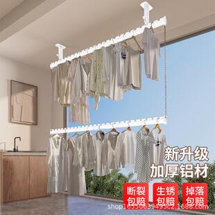升降晾衣杆阳台固定式家用顶装晾衣架上下双层悬挂吊装挂衣杆吊杆