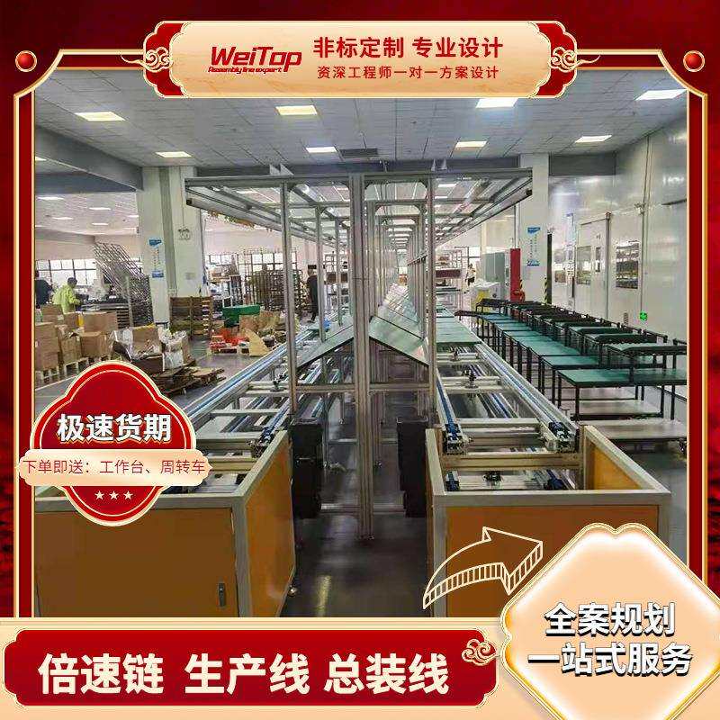 校园智慧黑板上下水平循环倍速链可触屏显示屏装配输送线按需制作
