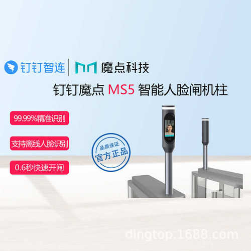 通道s5三闸人行翼识别辊智能考勤闸魔人脸柱闸门禁系统闸机点摆