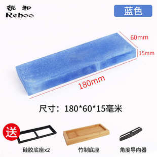 货源锐和牌超细精磨抛光磨刀石砥石油石镜面效果配送竹制底座