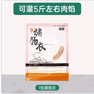 灌肠器机家用手动香肠机灌肠机肉肠肠衣灌香肠的工具罐装腊肠神器
