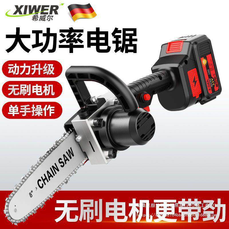锂电手电锯子QTP锯树家用充电手锯充电电提式型小电链锯伐木砍树