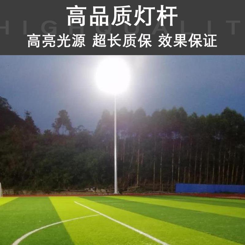 LED高球杆灯户外路灯杆足篮场1820米升降EPH机广式照明高杆灯场米