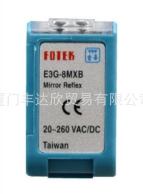 全新 台湾阳明 FOTEK 光电开关 E3R-60XB 扩散反射