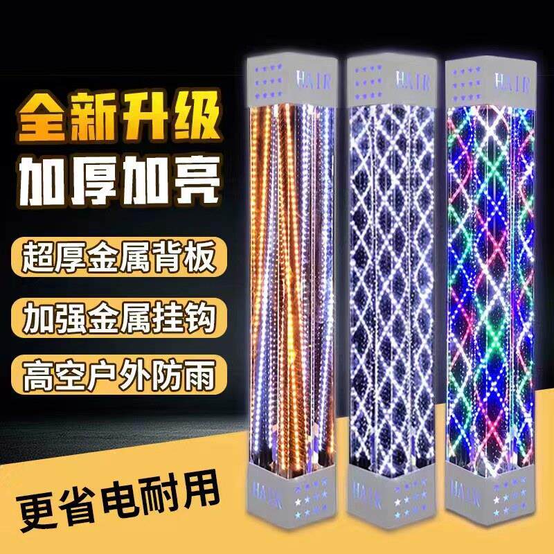 美发转灯外贴LED 理发店发廊专用户外挂壁防水超亮炫彩圆帽灯箱