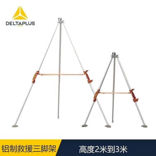 代尔塔支撑三脚架代尔塔505025双卡盘铝质三脚架2米版+专用包1套