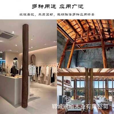 风化老榆木民宿修圆柱家用隔断装L12313饰立柱房木梁旧木头古建装