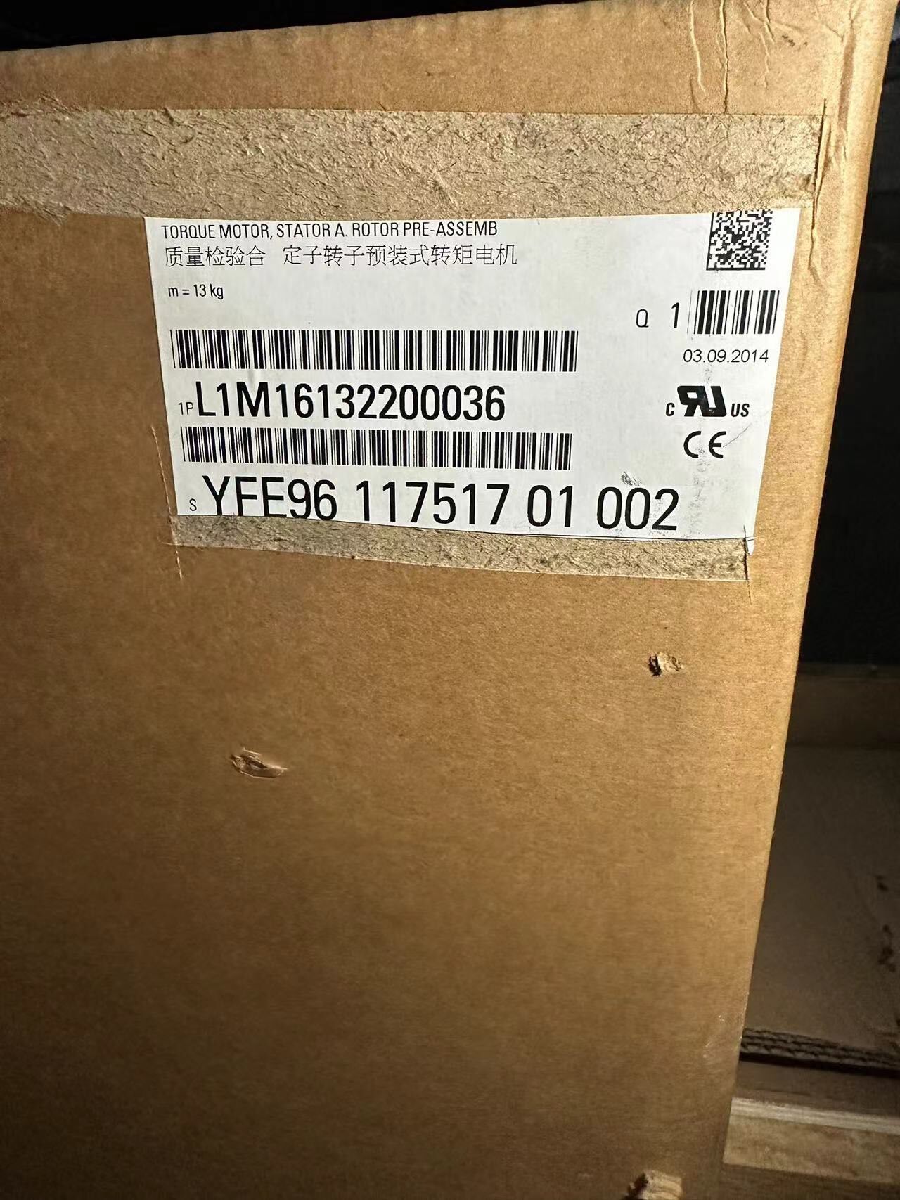 西门子 定子转子预装式转矩电机L1M16132200036