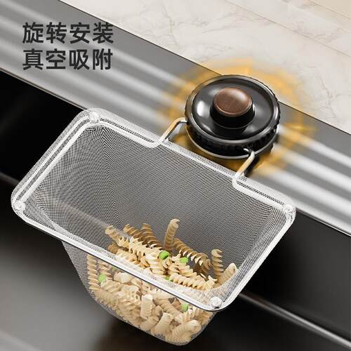 Suction Cup Kitchen Sink Strainer for Food Waste Prevention,