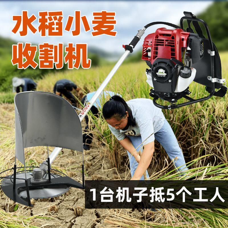 小麦收割机农用小型割谷机稻谷家用割草机割麦芦苇除草机山区玉米