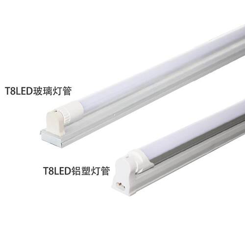 t8灯管铝塑分体宽电压双排灯珠高流明无频闪t8led灯管1米2