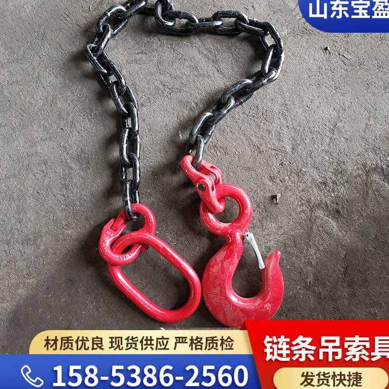 爆品新工业起重链条索具2t单肢四腿吊索具吊环挂钩吊具起重链条品