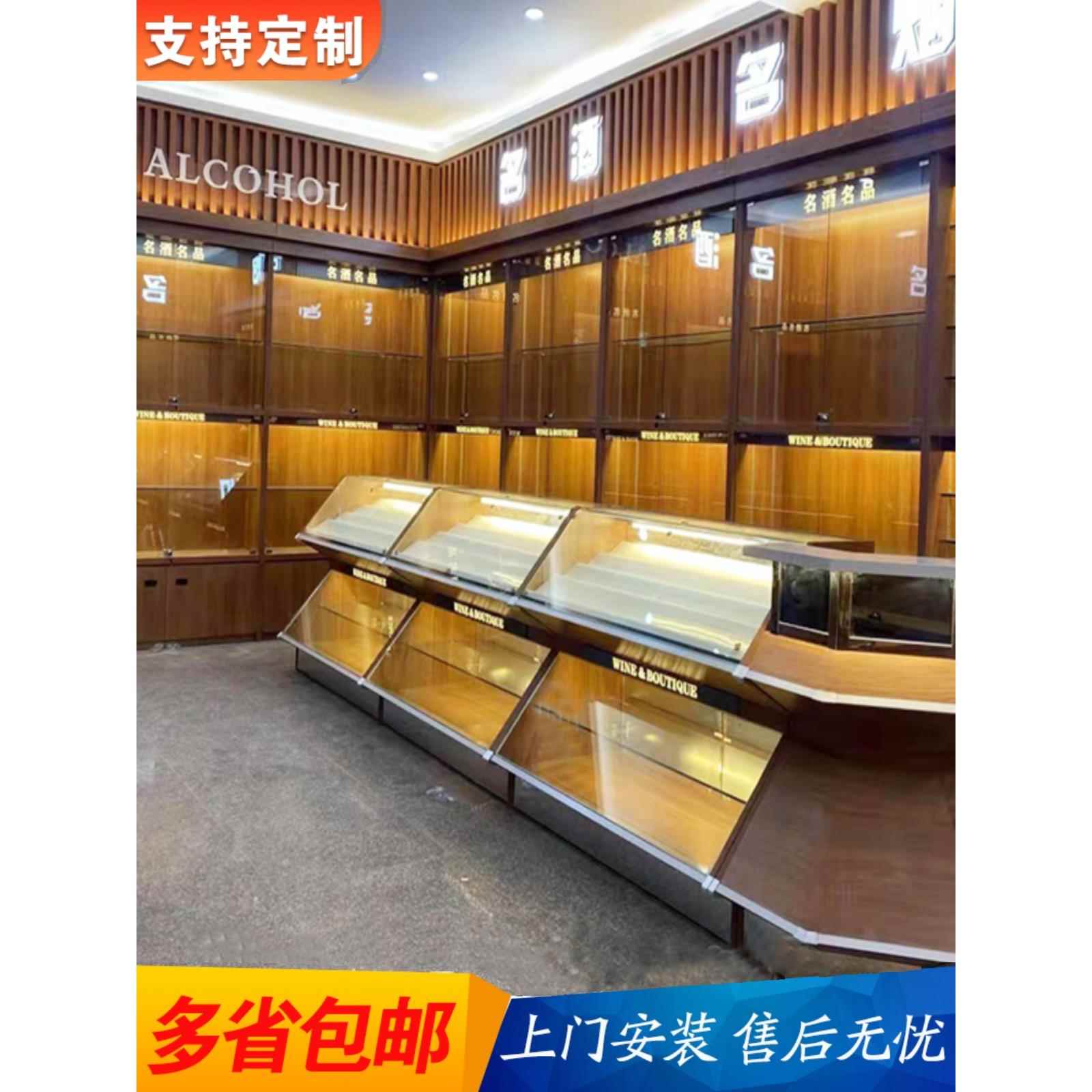 超市烟酒柜展示柜实木烟酒特色柜白酒红酒柜便利店茶柜烟柜图片