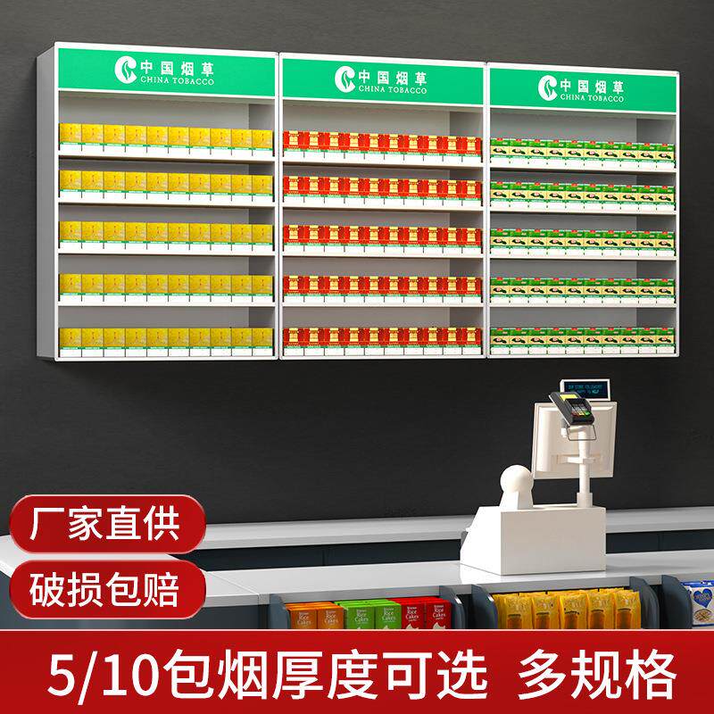 市烟超推烟器自动弹出推架拉便店烟推进器烟利357架子挂式铝制商